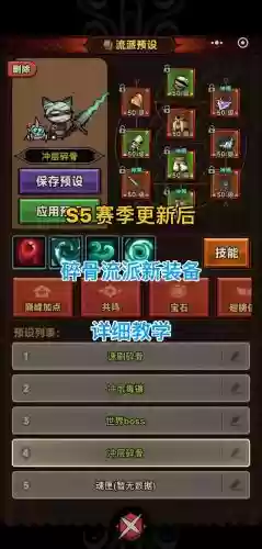 迷雾世界深渊都攻略插图