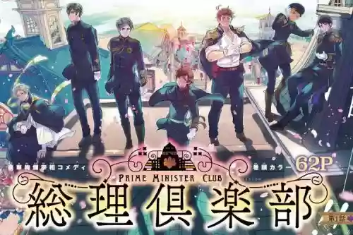 久奈良阵容插图
