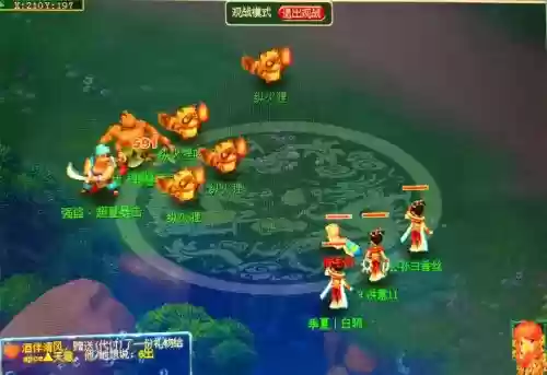 梦幻西游2装备被盗找回来吗_1