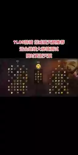 英雄联盟宝石骑士技能加点图