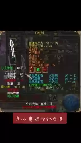 刀剑英雄小武器极限