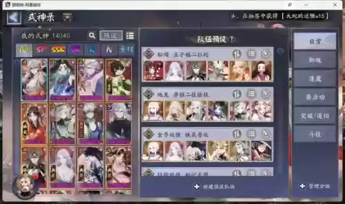 阴阳师一速250阵容搭配
