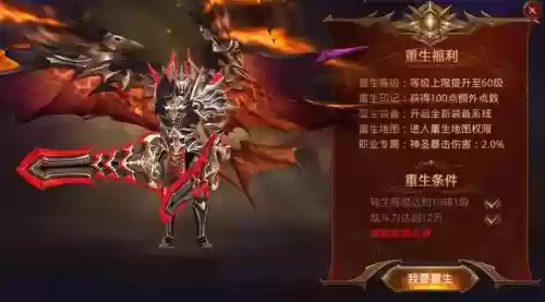 全民奇迹的攻略大全下载_1插图1