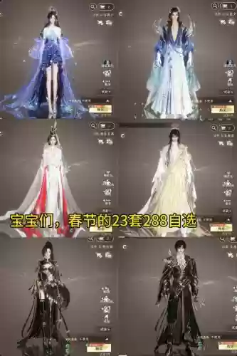 逆子阵容搭配插图