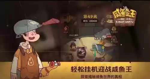 孙策主推阵容