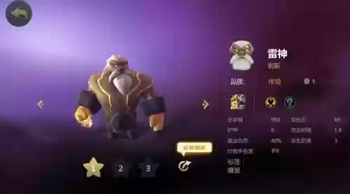 神法最终阵容