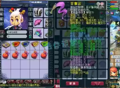 最便宜的技能称号
