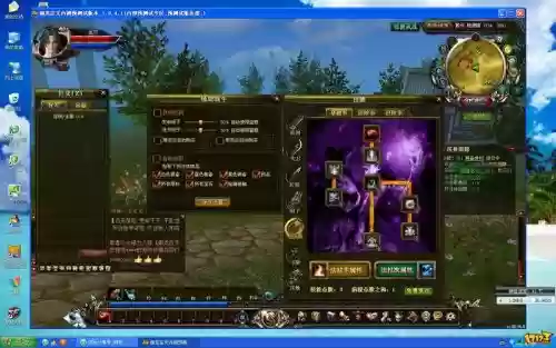 御龙在天手游电脑攻略