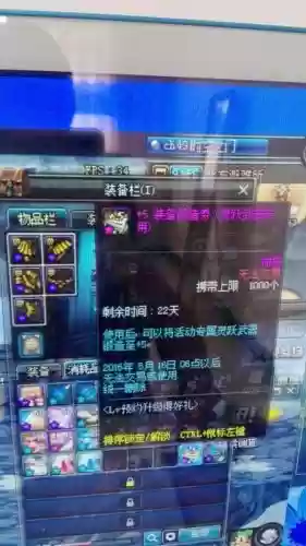 灵跃武器没有了插图