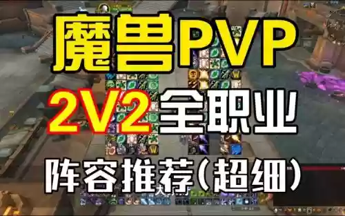 全治疗阵容