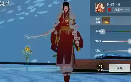 楚留香退队之后没装备插图1