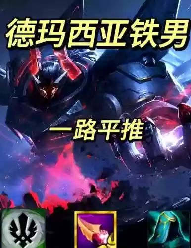 德玛打武器视频教学视频教学视频教学插图