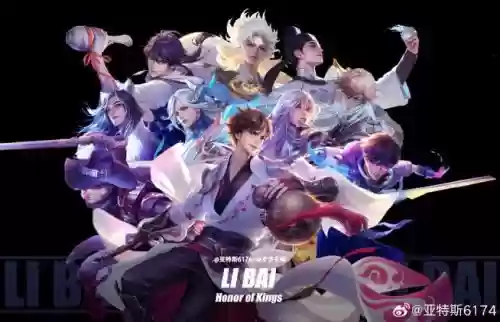 李白完美阵容
