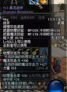 男圣职者审判流用什么武器_1