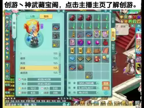 神武手游五技能47怎么打书插图