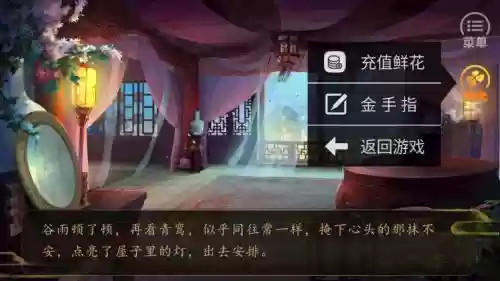 橙光重生侯府嫡女攻略