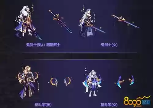 各职业国庆武器装扮插图1