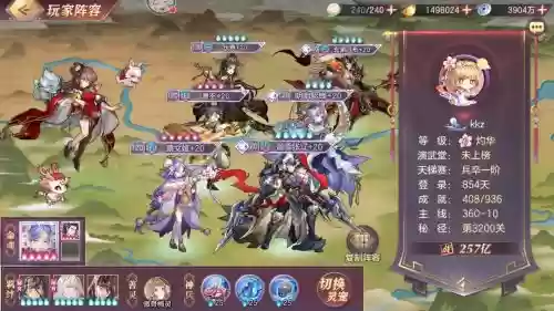 无双幻想阵容搭配插图