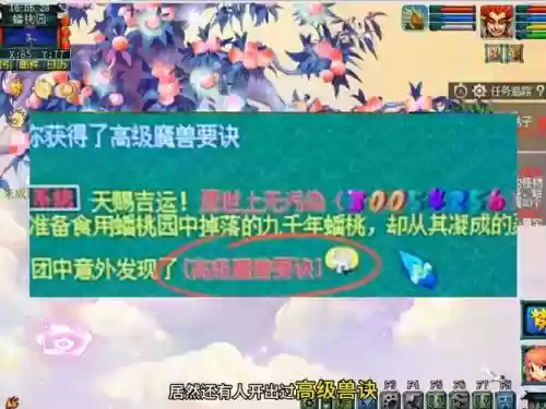 梦幻西游痴心渡鬼隐藏任务