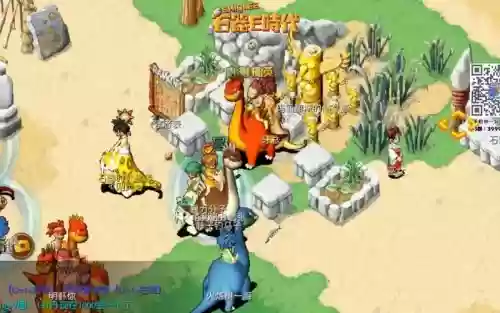 石器时代亚姆的斧头攻略_1插图1