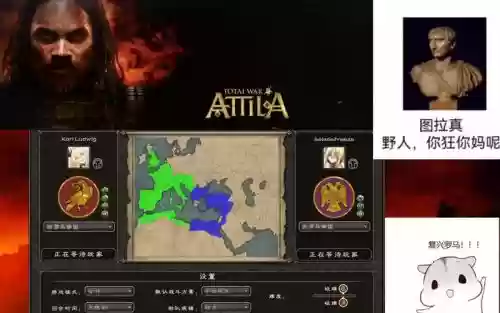 阿提拉全面战争外交攻略插图