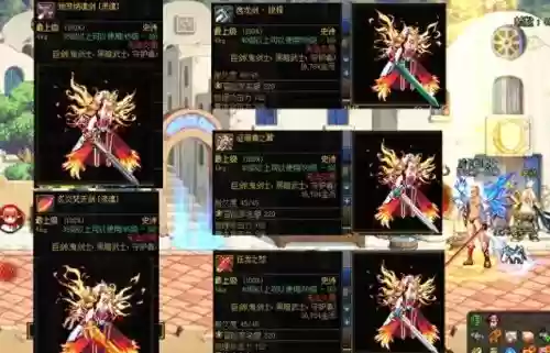 鬼剑85史诗罐子选什么武器_1插图