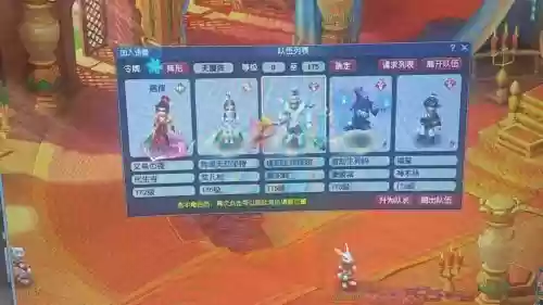 梦幻西游5开5门组合2017
