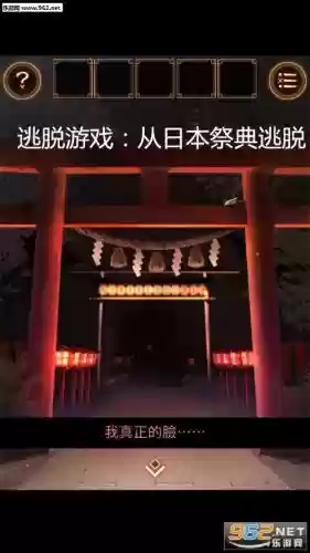 从日本祭典逃出攻略第七_1插图