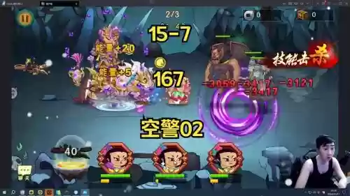 阴风峡谷阵容插图1