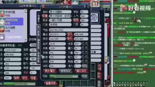 梦幻西游新区号能买吗