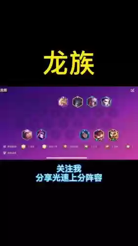 黎明adc阵容_1插图