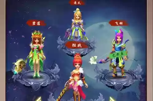 六界仙尊人物技能顺序插图1