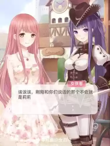 9支1公主级攻略_2插图