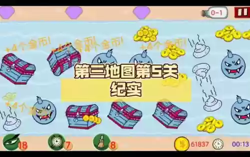 消你妹5关攻略_1插图