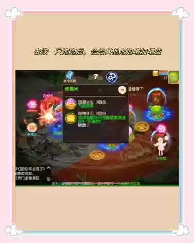 梦幻西游如何晚上游戏不卡