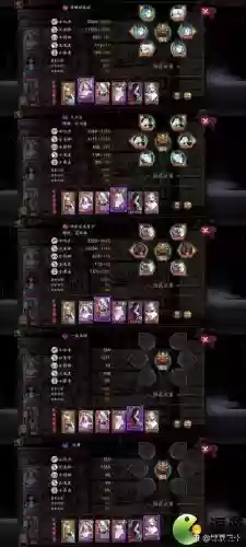 阴阳师荒川最强搭配阵容插图