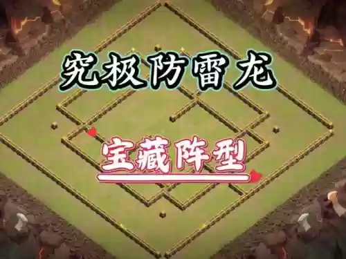 龙神部落阵容插图