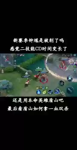 钟馗二技能被动修改_1