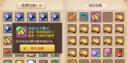 梦幻西游武神塔时间