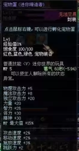 缔造者搬砖装备速成_1