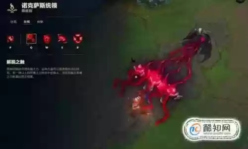 新版乌鸦的e技能介绍插图