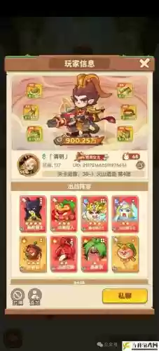 护卫蛙阵容插图1