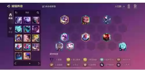 爱心使者阵容