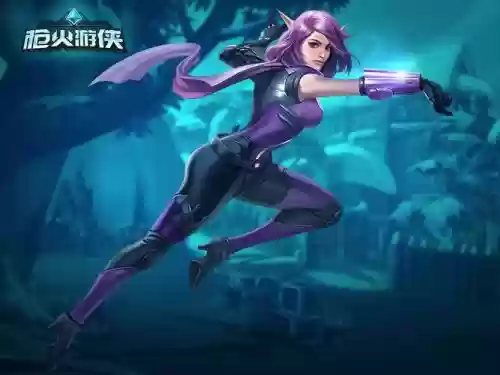 枪火游侠人物技能搭配插图