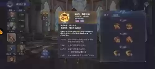 pve白鹤阵容