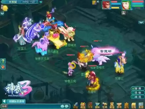 神武凌霄天宫加点技能