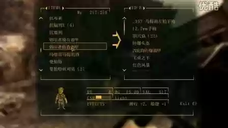 辐射新维加斯怎么收起武器插图1