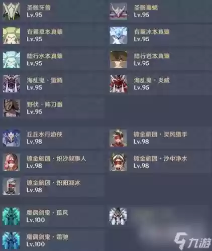 螺旋阵容推荐插图