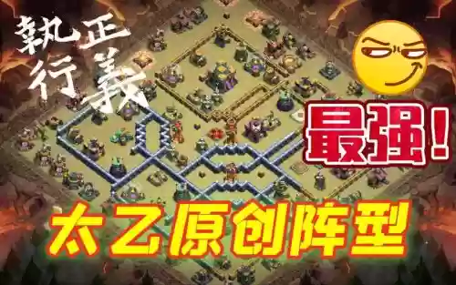 部落超神手游阵容搭配攻略插图