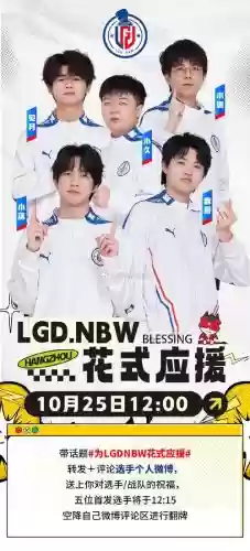 lgd阵容法王